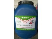 FTY-2道橋防水涂料